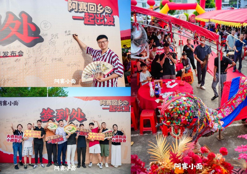 餐飲寒冬如何破局？小面界的蜜雪冰城“阿賽小面”逆勢增長之道|餐飲界