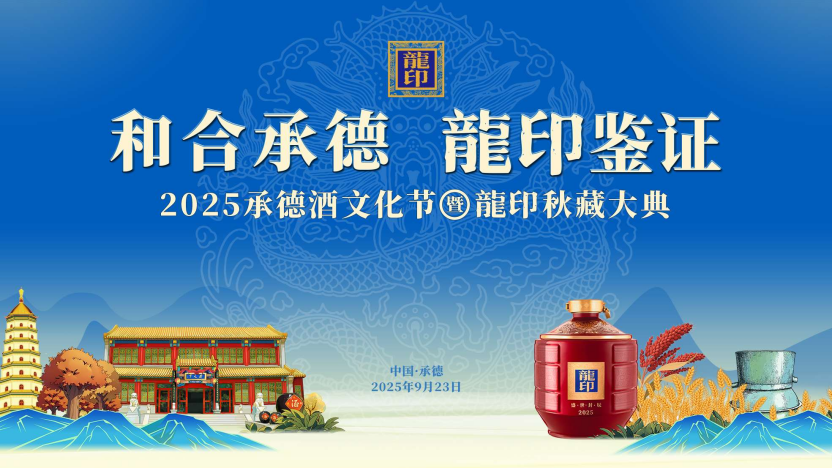 加拿大洪門民治黨黨員、達(dá)權(quán)社社員王文康受邀出席中國致公黨成立100周年慶祝大會|餐飲界