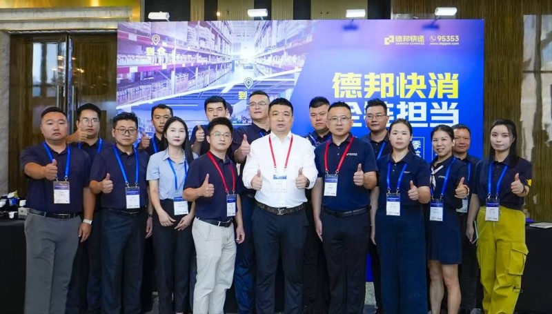 到倉、到店、到個人：德邦快遞助力快消行業(yè)全鏈暢通|餐飲界