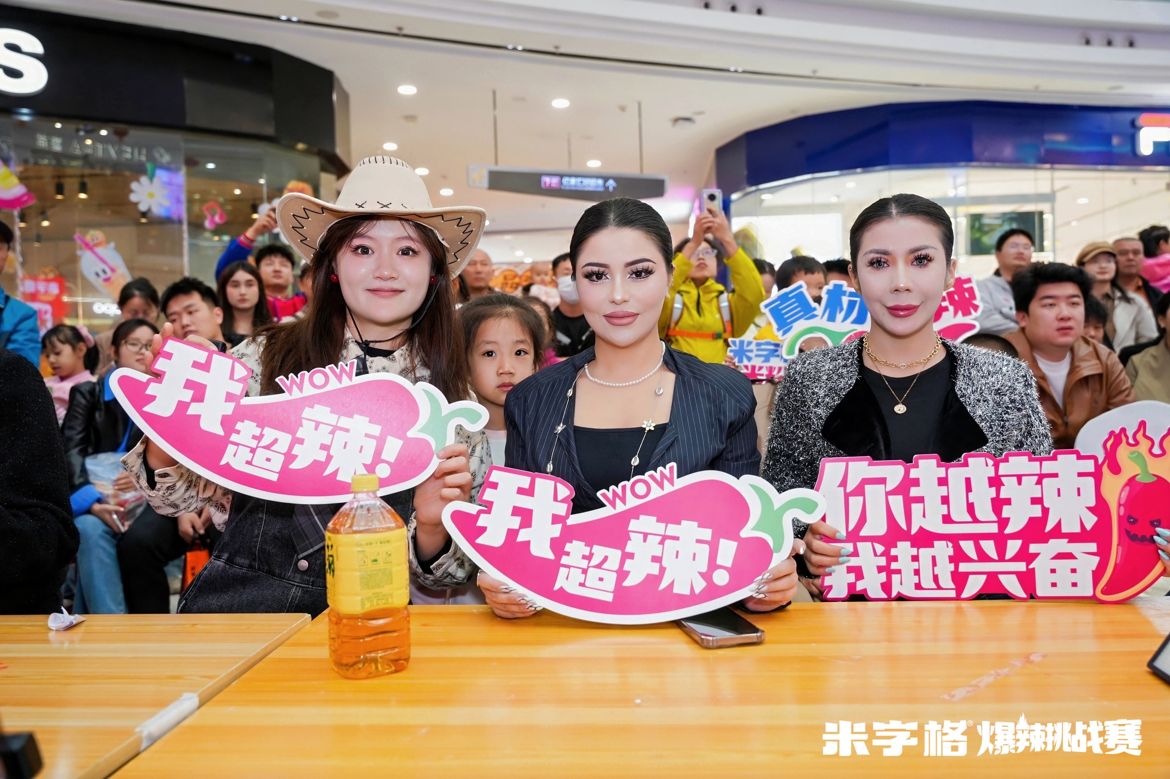 米字格爆辣挑戰(zhàn)賽引爆全城！千人空巷見(jiàn)證新疆米粉之王的魅力|餐飲界