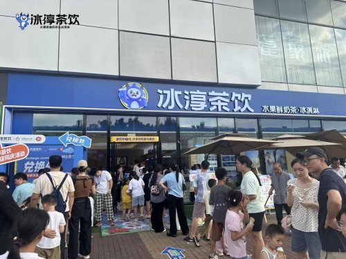 雙冠加冕！冰淳茶飲斬獲沙利文“水果茉香奶茶銷(xiāo)量第一”及“出海覆蓋第一”殊榮！|餐飲界