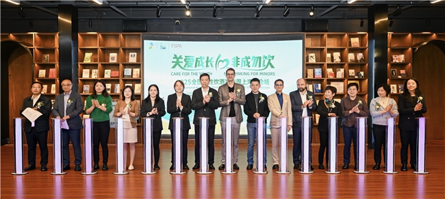 ?保樂力加中國連續(xù)十年助力全國理性飲酒宣傳周|餐飲界