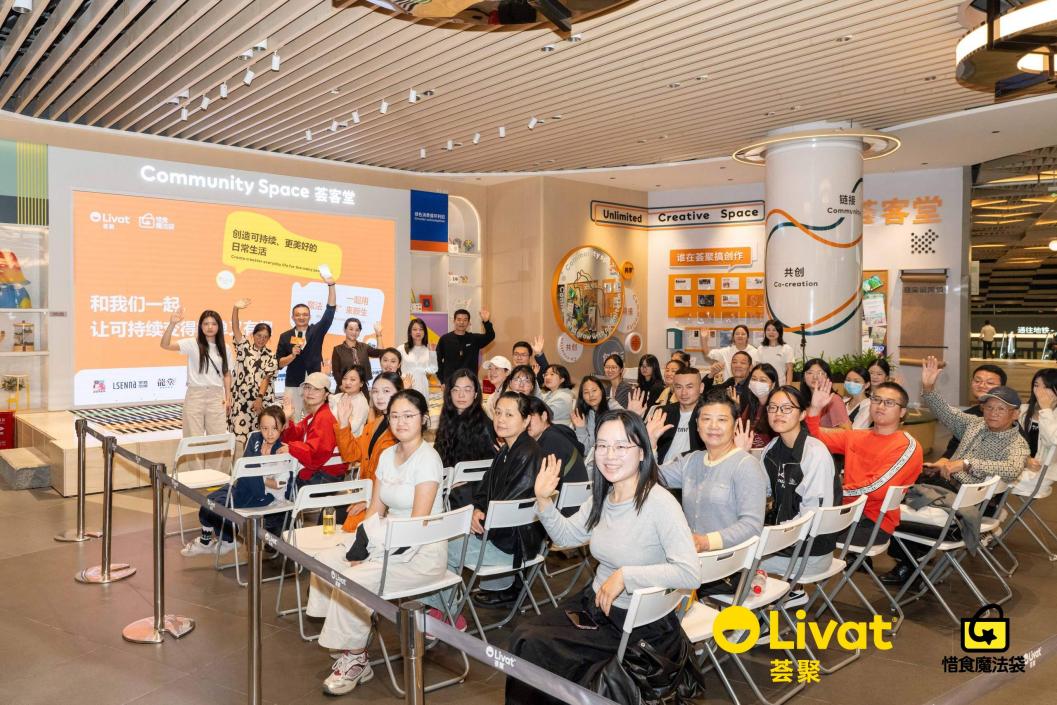 惜食魔法袋與長(zhǎng)沙薈聚共啟合作，以創(chuàng)新實(shí)踐響應(yīng)世界糧食日！|餐飲界