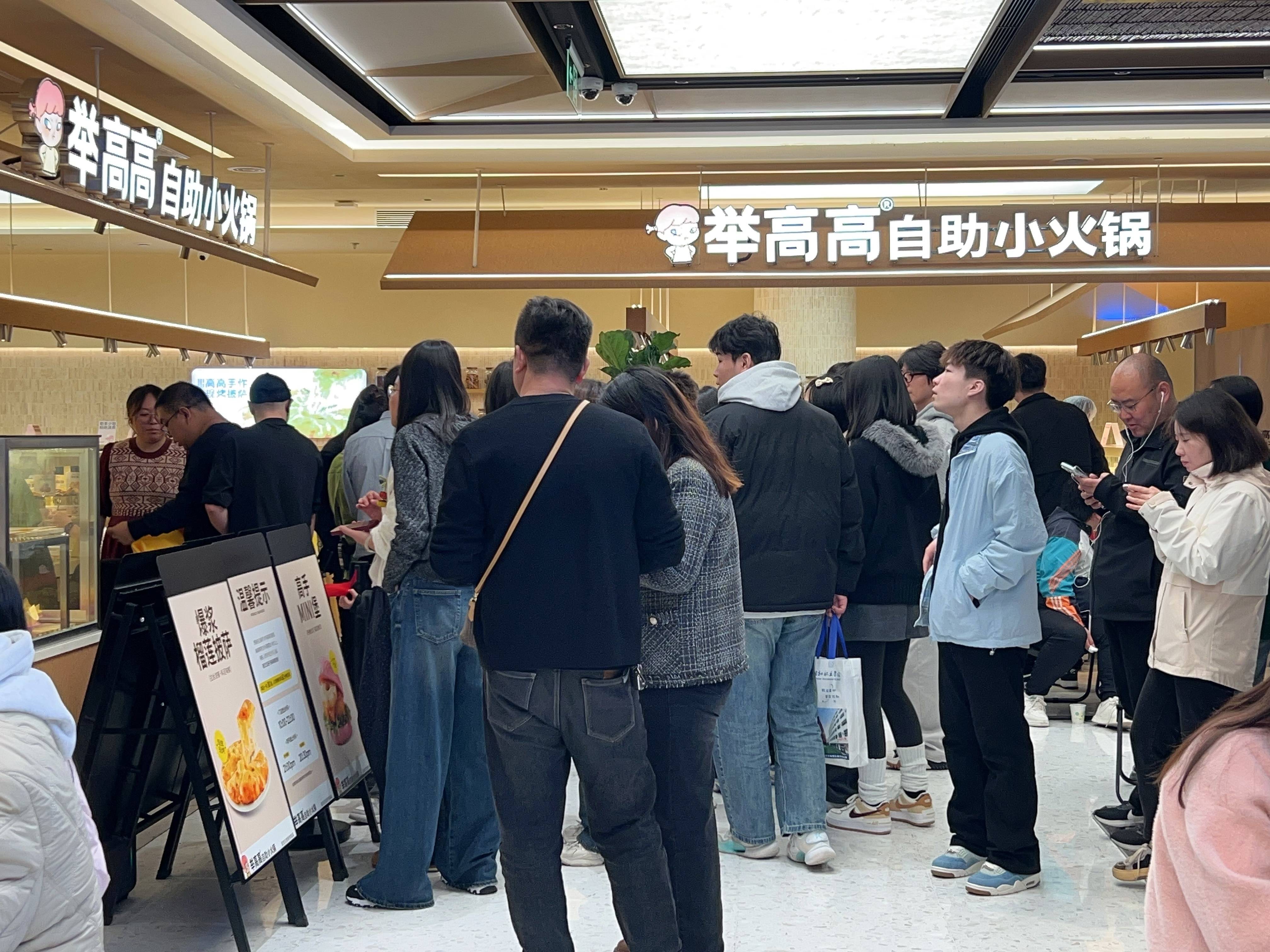 輕裝上陣的“舉高高”，為海底撈探出一條新路|餐飲界