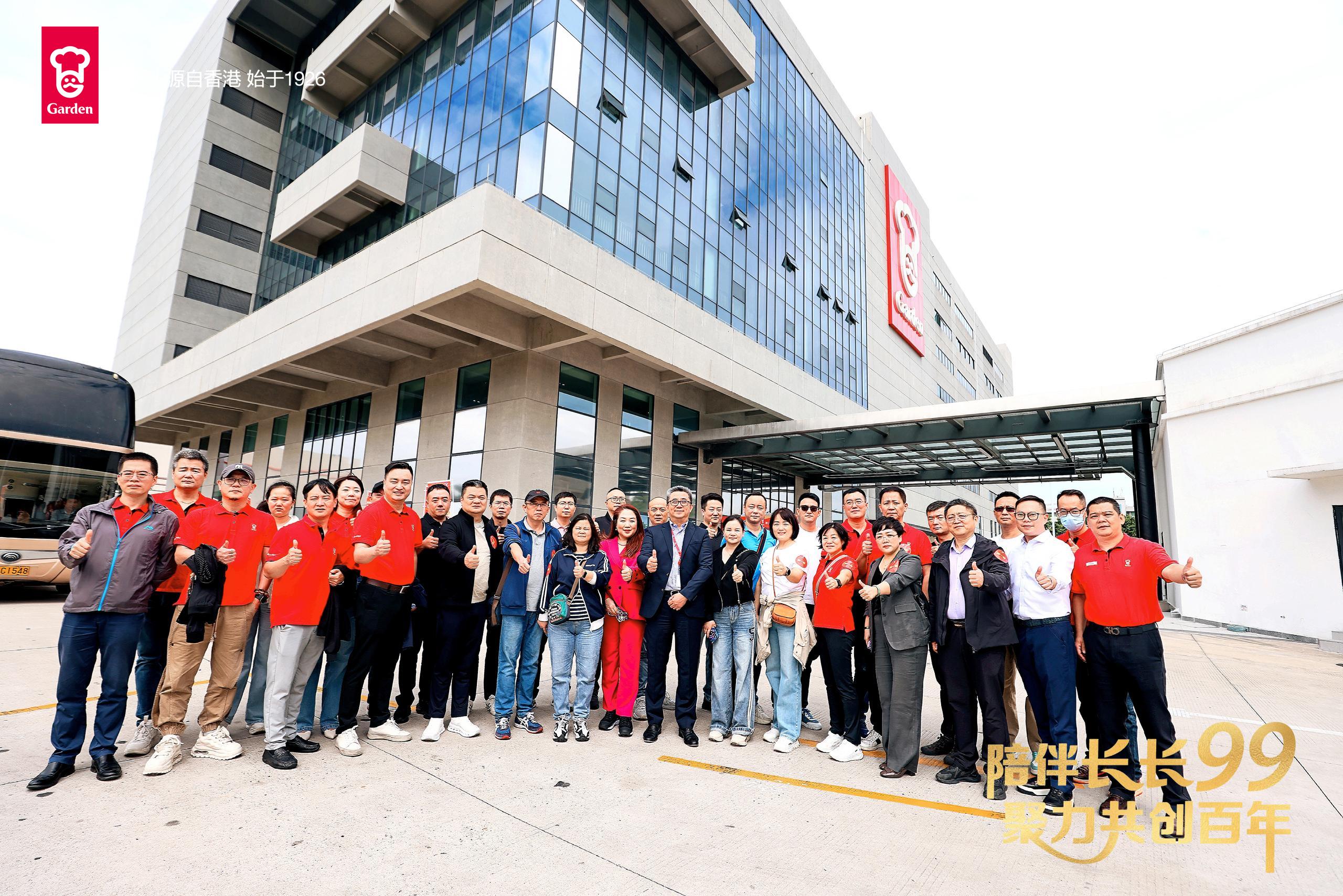 嘉頓迎百年新起點(diǎn)：新廠開(kāi)放日展現(xiàn)企業(yè)傳承與創(chuàng)新活力|餐飲界