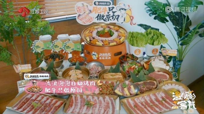 登陸江蘇衛(wèi)視背后：解碼流浪泡泡給加盟商的經(jīng)營(yíng)底氣！