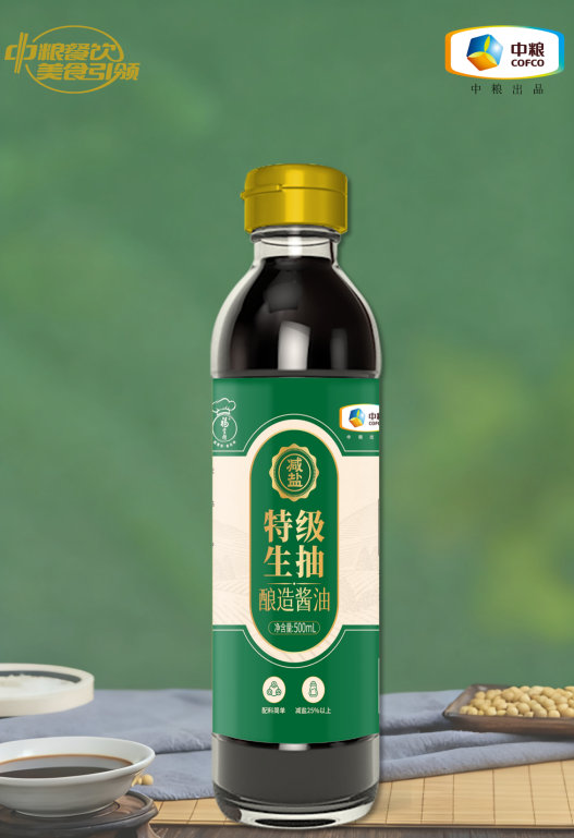 擴(kuò)品減鹽生抽,中糧餐飲定制化產(chǎn)品滿足餐飲市場發(fā)展需求