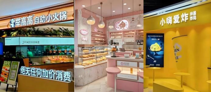 主業(yè)做大，副牌做小，海底撈們集體開啟“第二戰(zhàn)場”