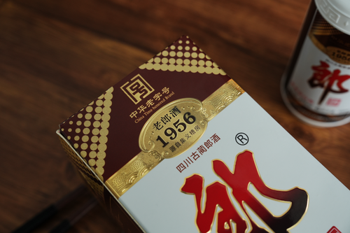 傳世醬香，經(jīng)典重現(xiàn)，老郎酒1956藏鋒歸來，11月8日全網(wǎng)重磅重啟