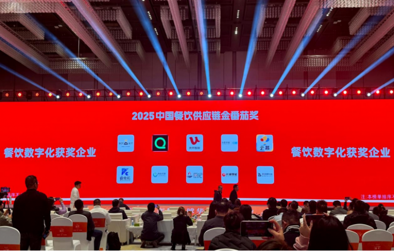 百位專家評(píng)審團(tuán)嚴(yán)選,RestoSuite睿食拓榮獲2025中國餐飲供應(yīng)鏈金番茄獎(jiǎng)